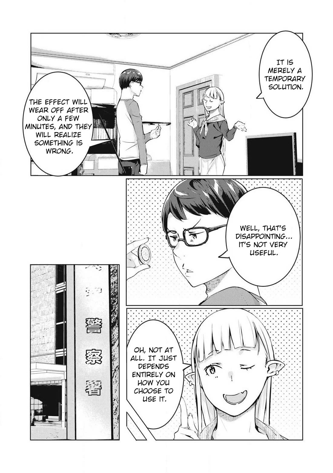 NTREVENGE Chapter 60 page 9 - Chapter 60