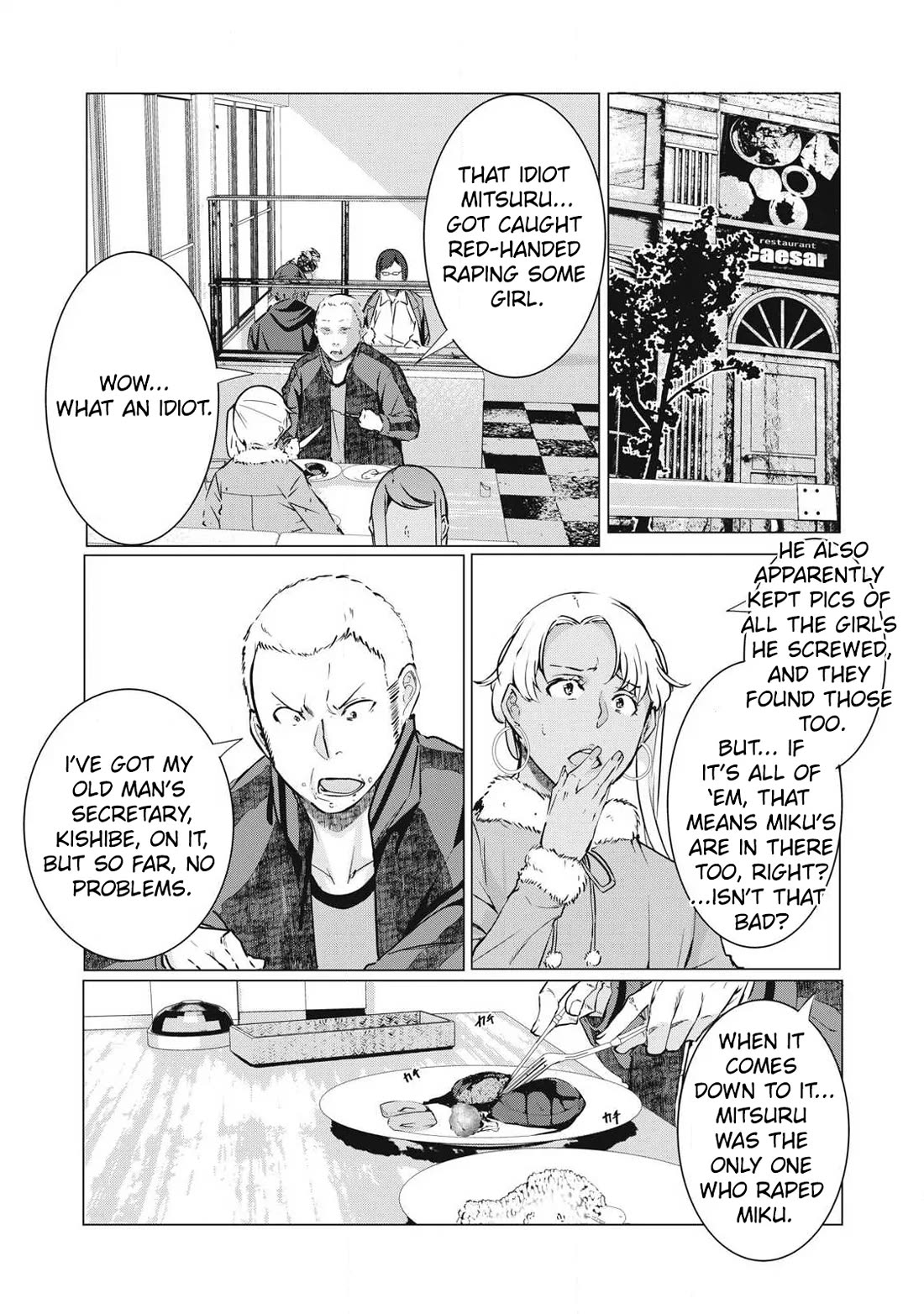 NTREVENGE Chapter 61 page 12 - Chapter 61