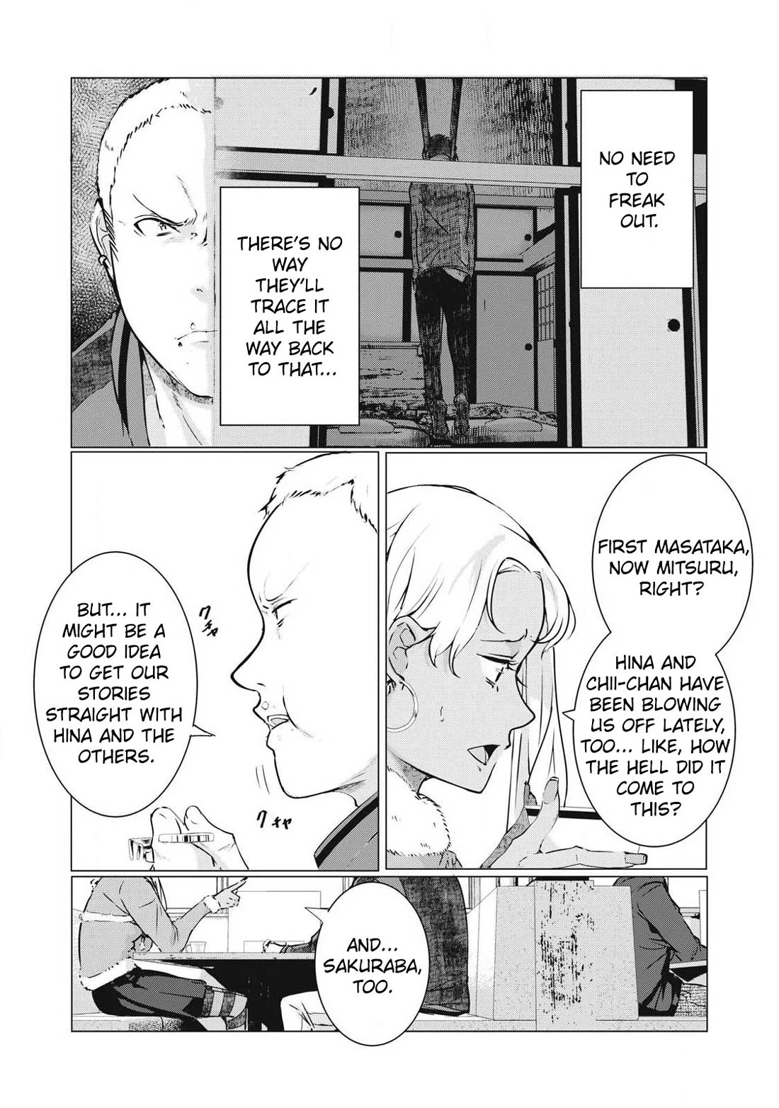 NTREVENGE Chapter 61 page 13 - Chapter 61