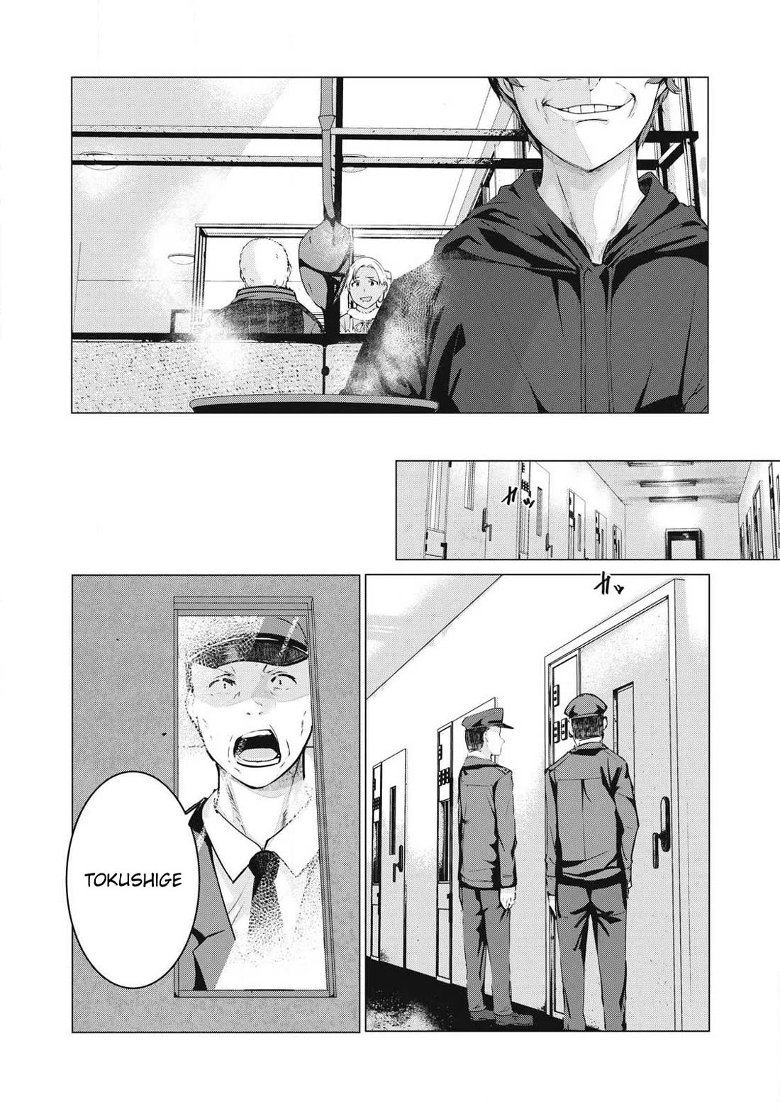 NTREVENGE Chapter 61 page 15 - Chapter 61
