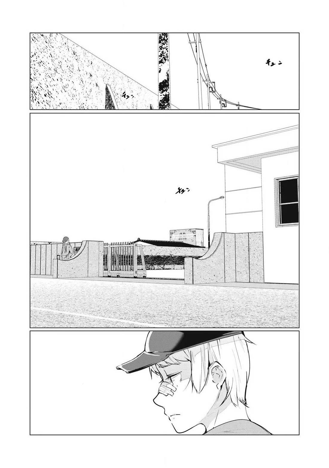 NTREVENGE Chapter 62 page 1 - Chapter 62