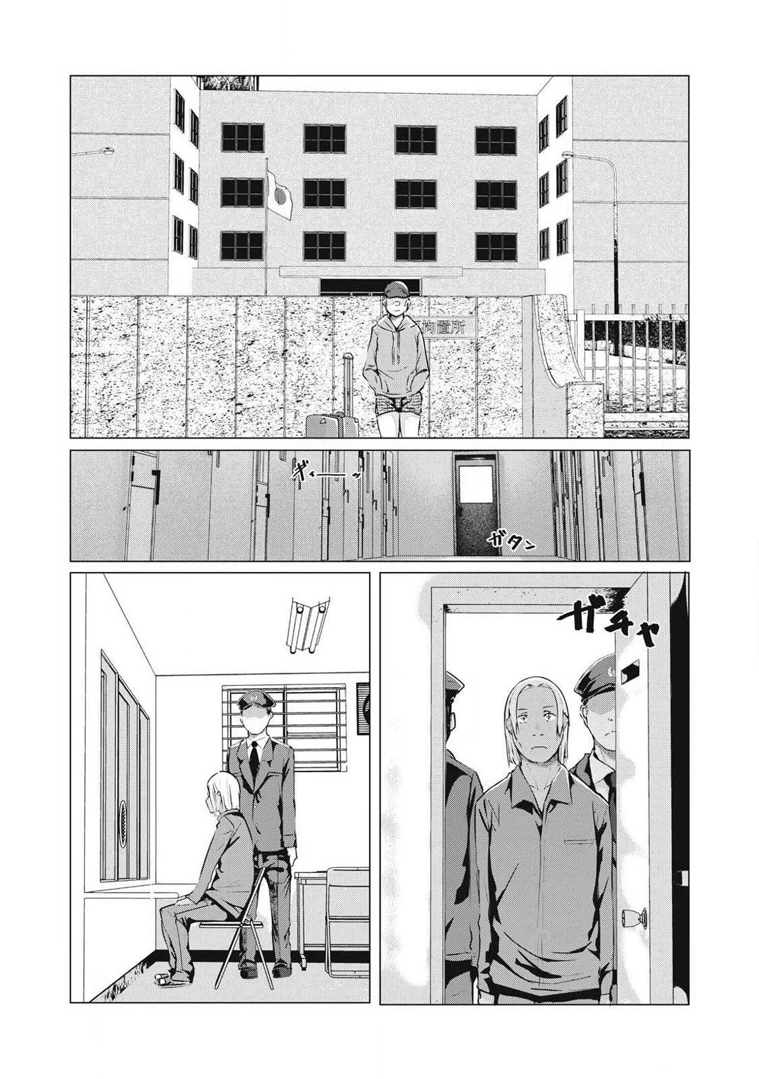 NTREVENGE Chapter 62 page 2 - Chapter 62