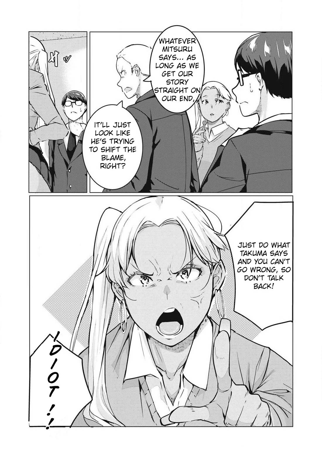 NTREVENGE Chapter 63 page 12 - Chapter 63