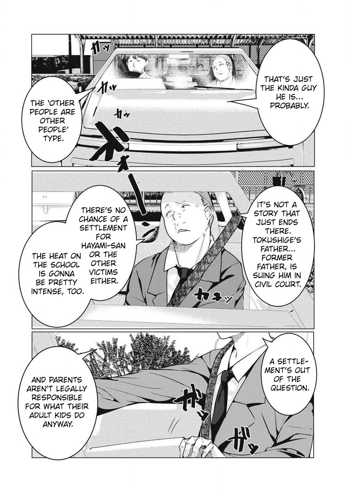 NTREVENGE Chapter 63 page 5 - Chapter 63