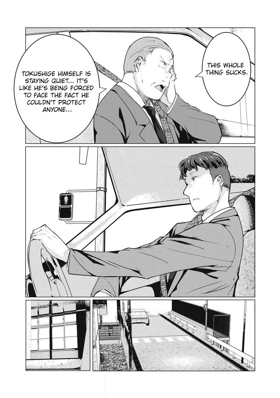 NTREVENGE Chapter 63 page 7 - Chapter 63