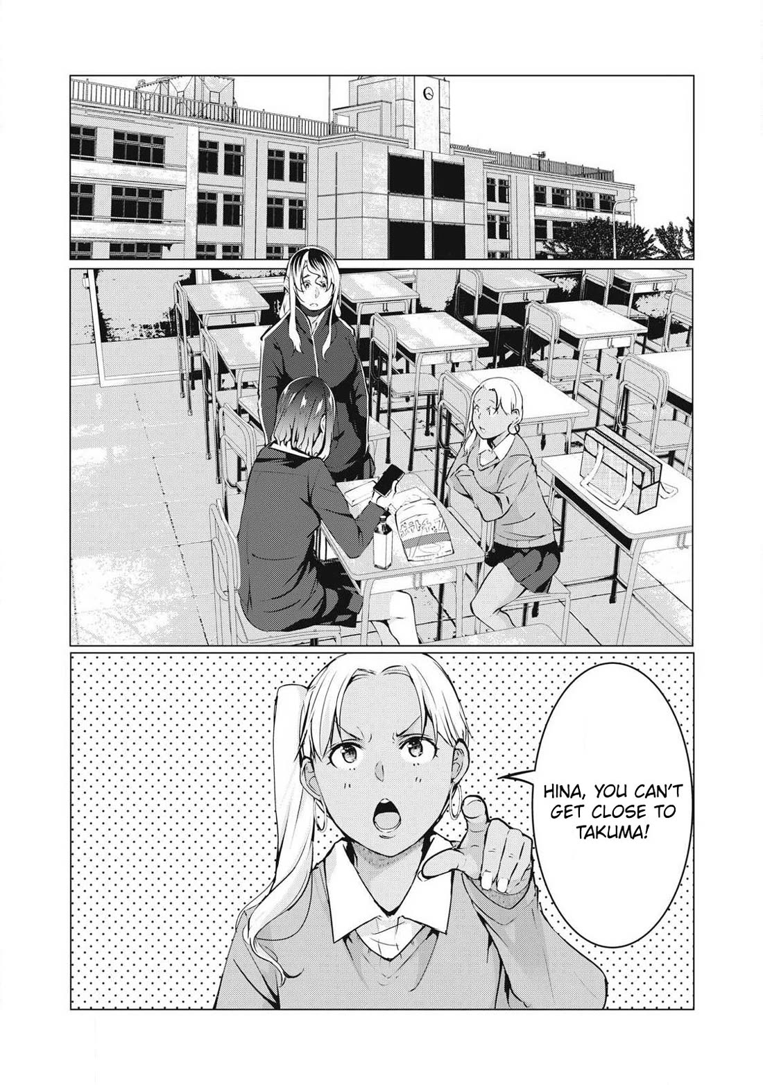 NTREVENGE Chapter 65 page 1 - Chapter 65