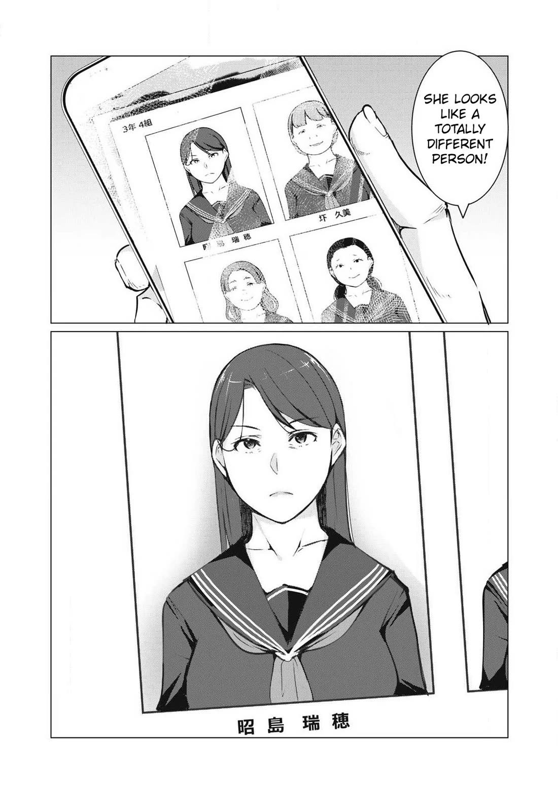 NTREVENGE Chapter 65 page 15 - Chapter 65