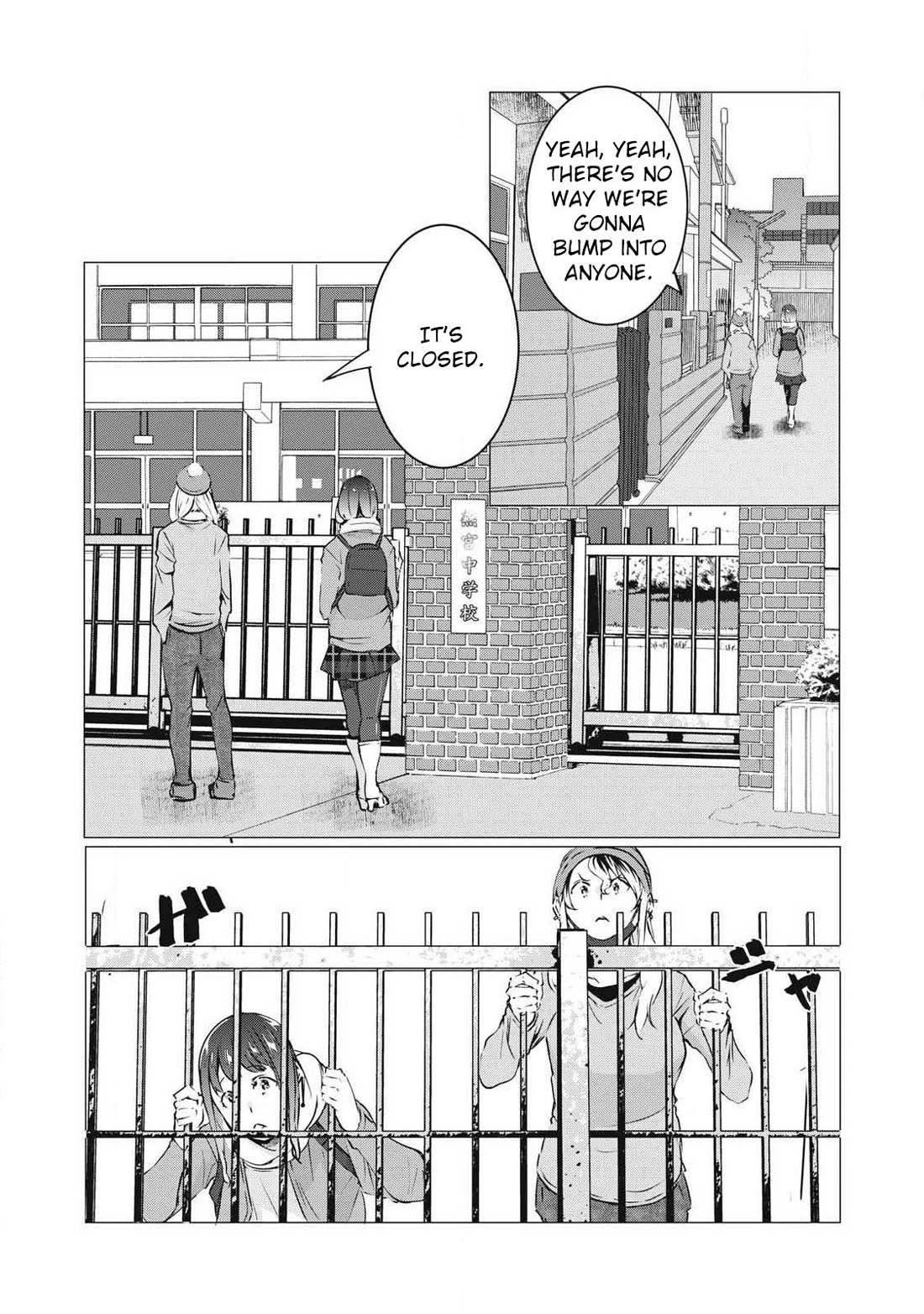 NTREVENGE Chapter 67 page 3 - Chapter 67