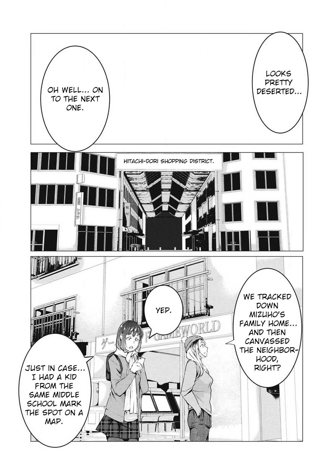 NTREVENGE Chapter 67 page 4 - Chapter 67