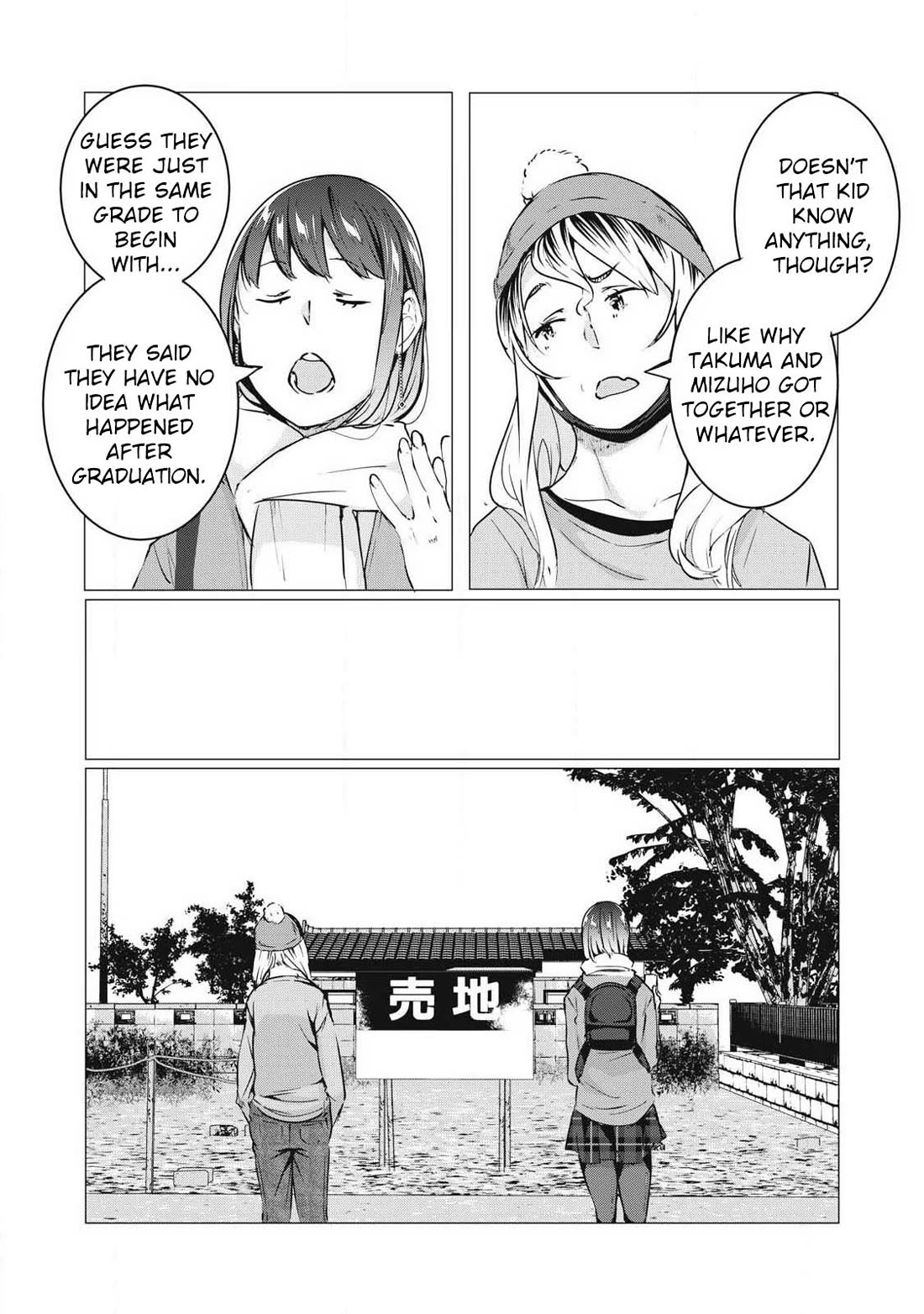NTREVENGE Chapter 67 page 5 - Chapter 67