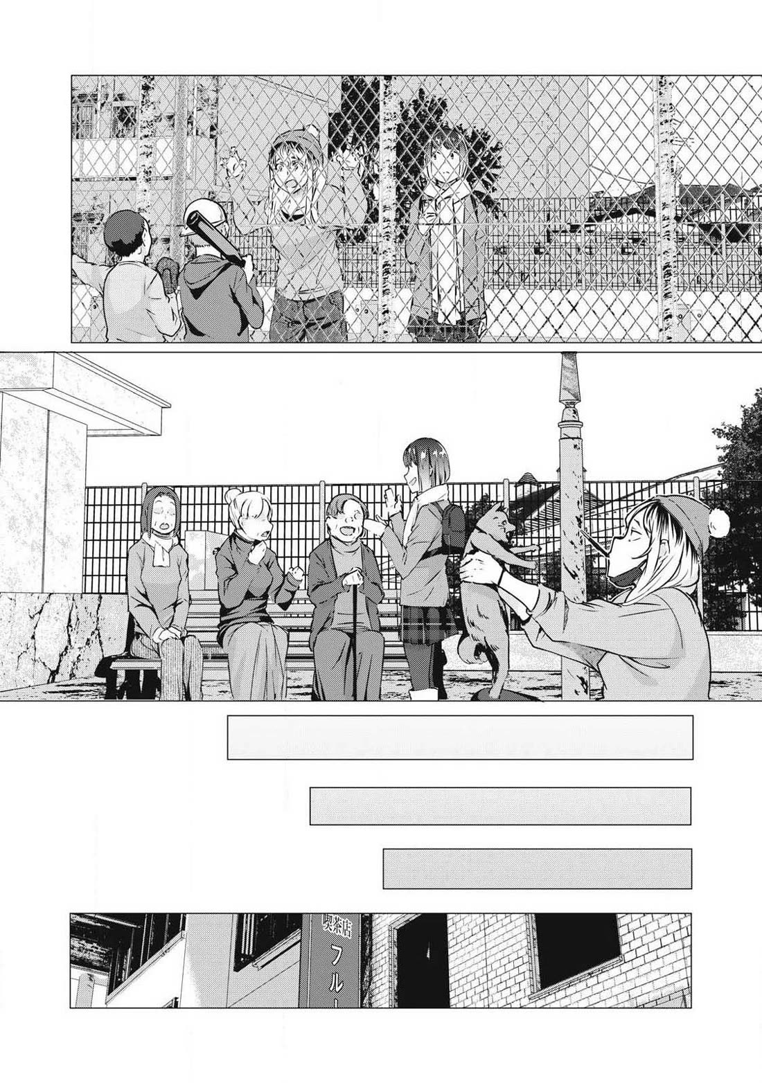 NTREVENGE Chapter 67 page 8 - Chapter 67