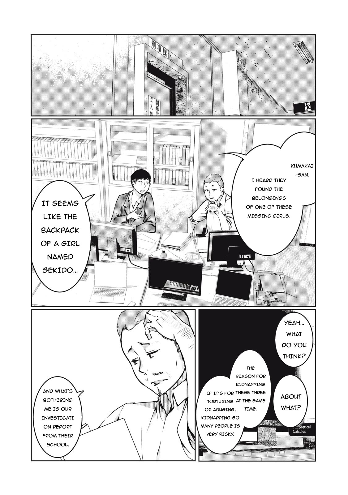 NTREVENGE Chapter 7 page 21 - Chapter 7