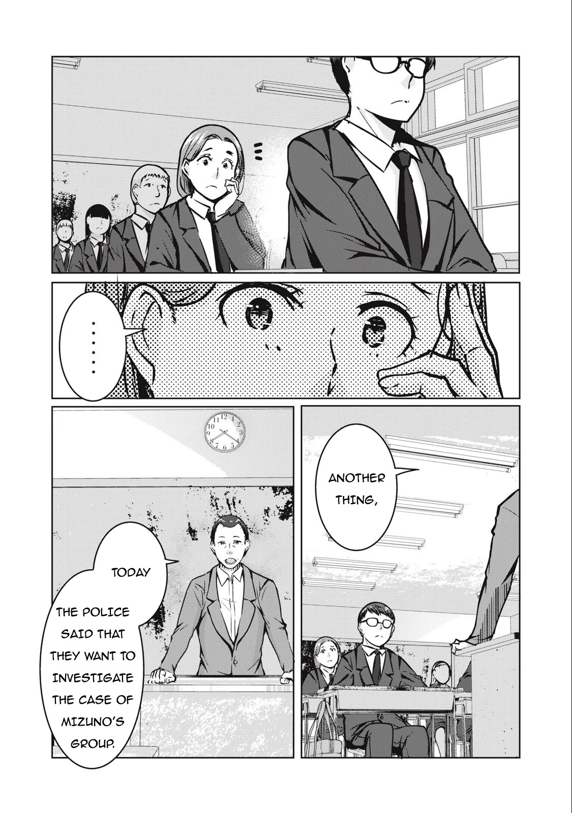 NTREVENGE Chapter 7 page 9 - Chapter 7