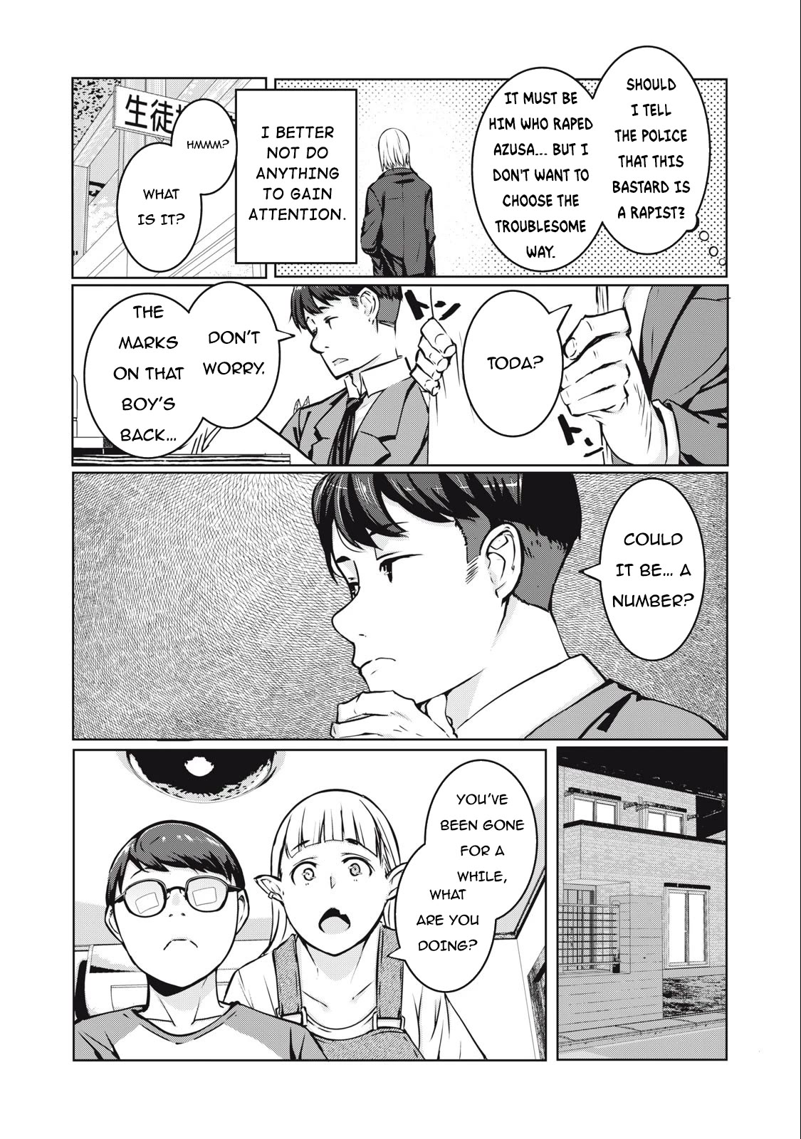 NTREVENGE Chapter 8 page 10 - Chapter 8