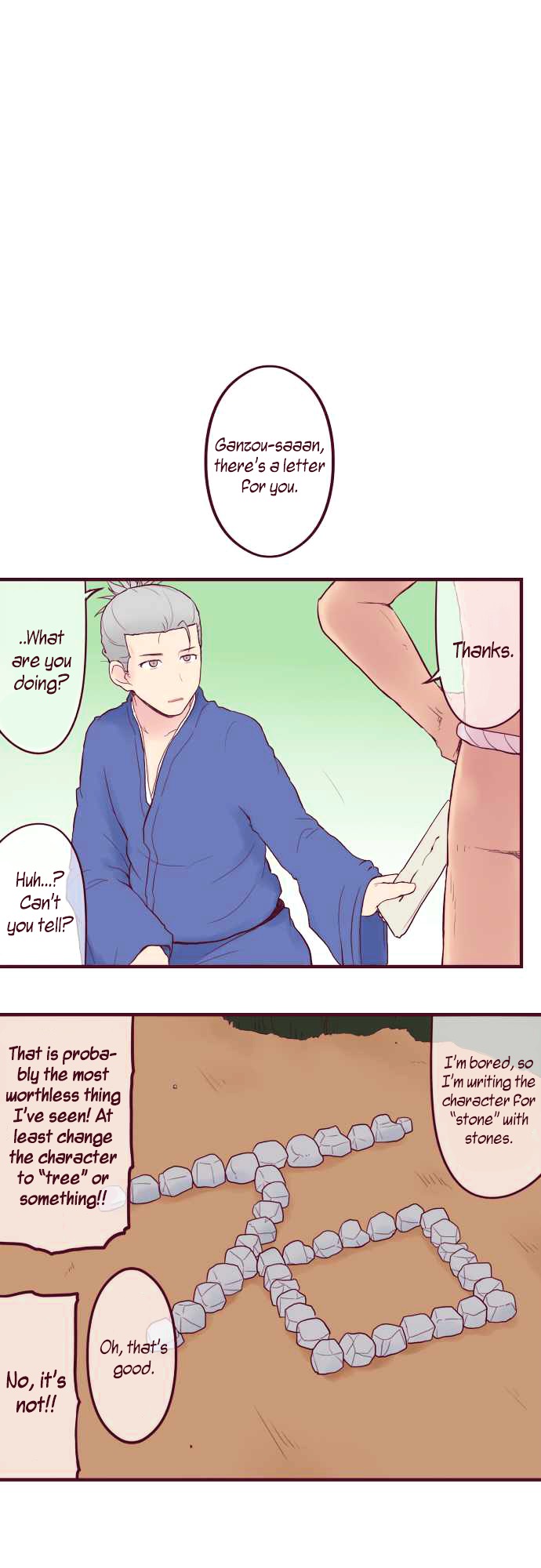 Nu No Ryouiki Chapter 1 page 7 - Chapter 1: Ooedo Exchange Diary of Lies (1)