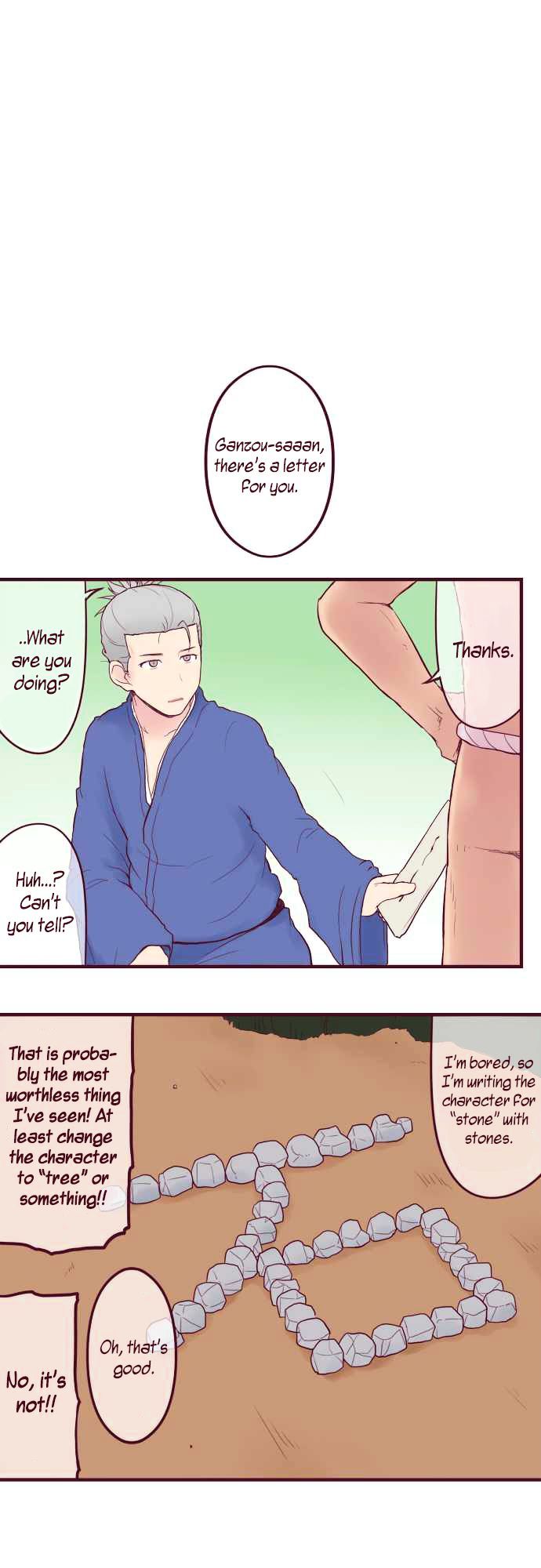 Nu No Ryouiko Chapter 1 page 7 - Chapter 1 : Ooedo Exchange Diary of Lies (1)