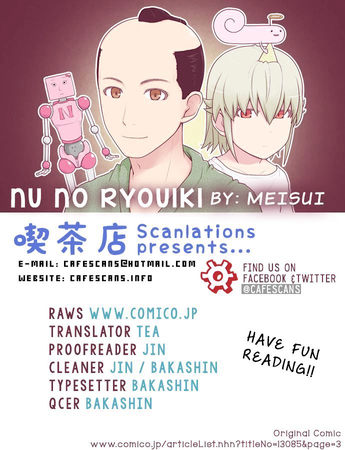 Nu No Ryouiko Chapter 3 page 1 - Chapter 3 : Winding Oni Road (1)
