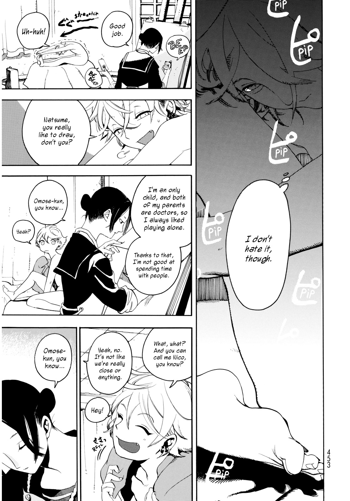 Nude Model Chapter 0 page 18 - Chapter 0 : [Oneshot]