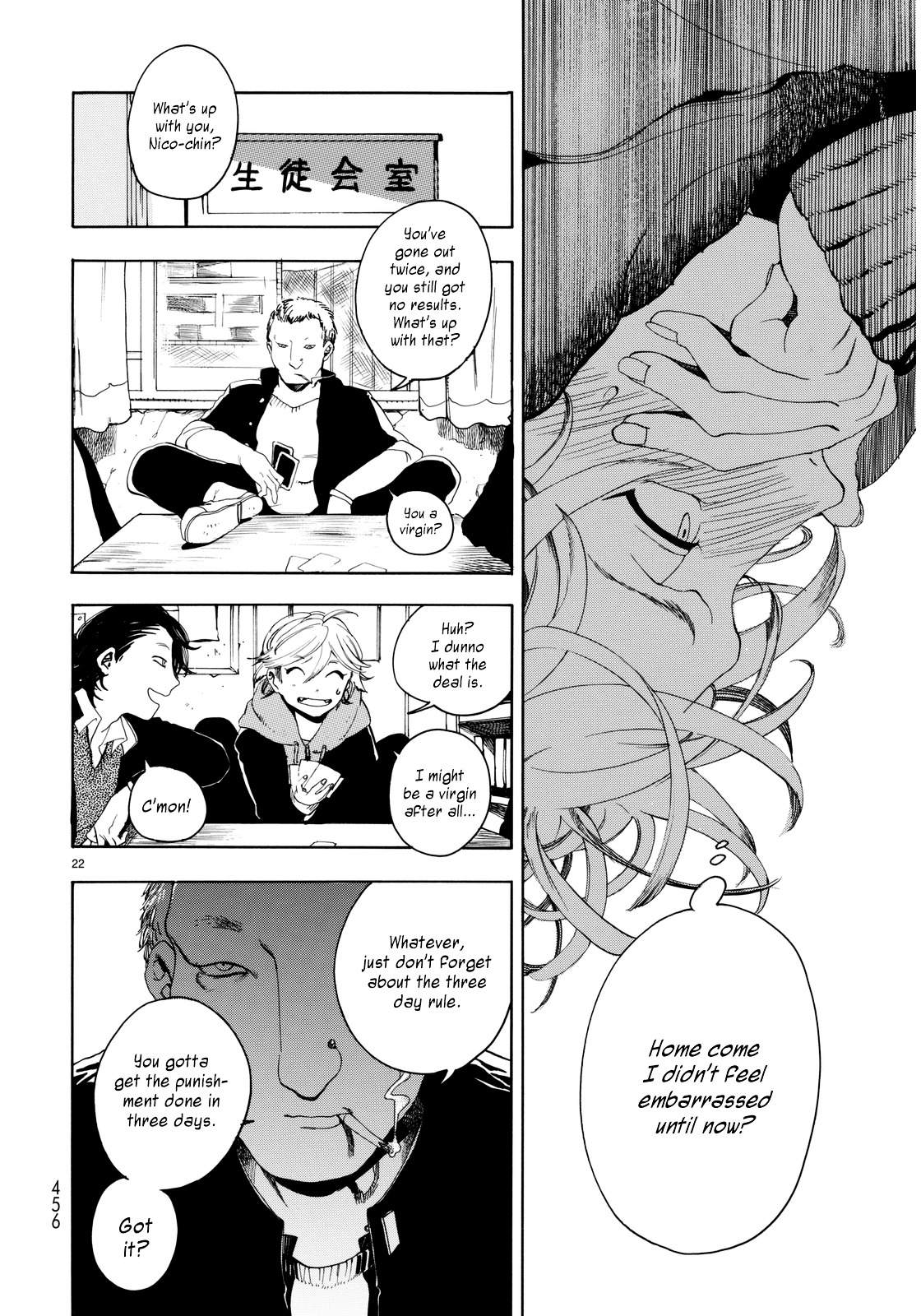 Nude Model Chapter 0 page 21 - Chapter 0 : [Oneshot]