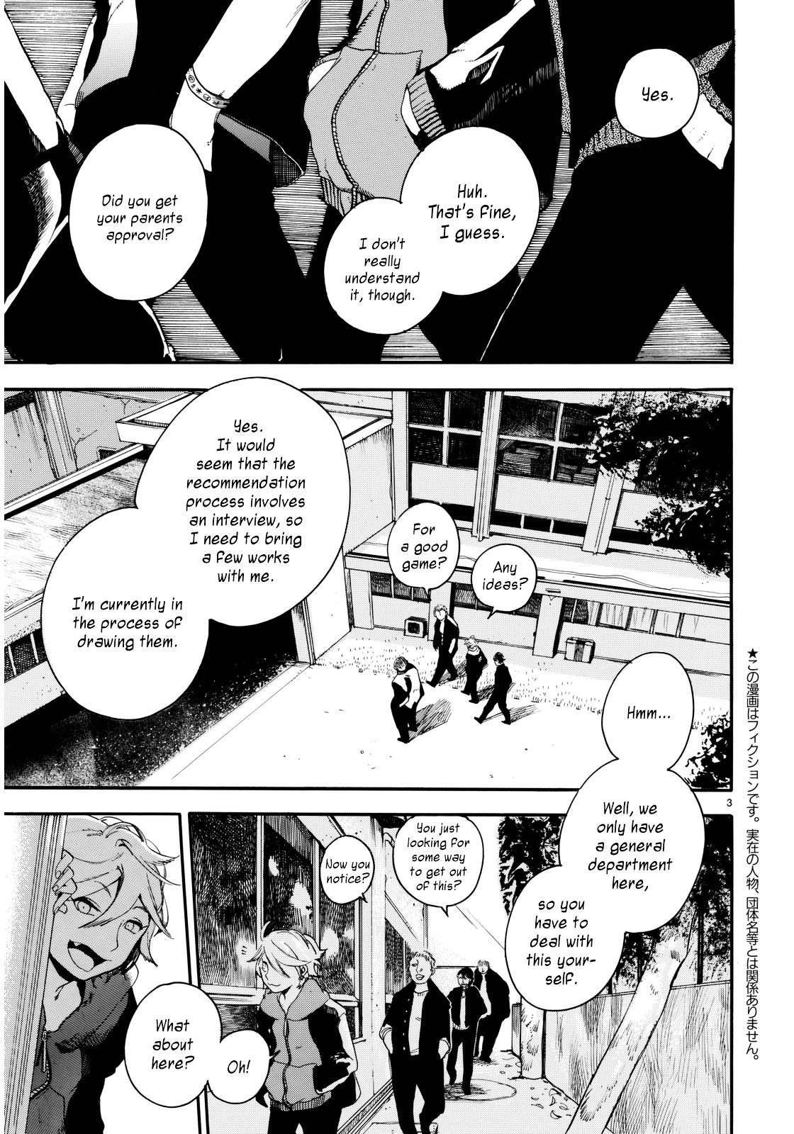 Nude Model Chapter 0 page 3 - Chapter 0 : [Oneshot]