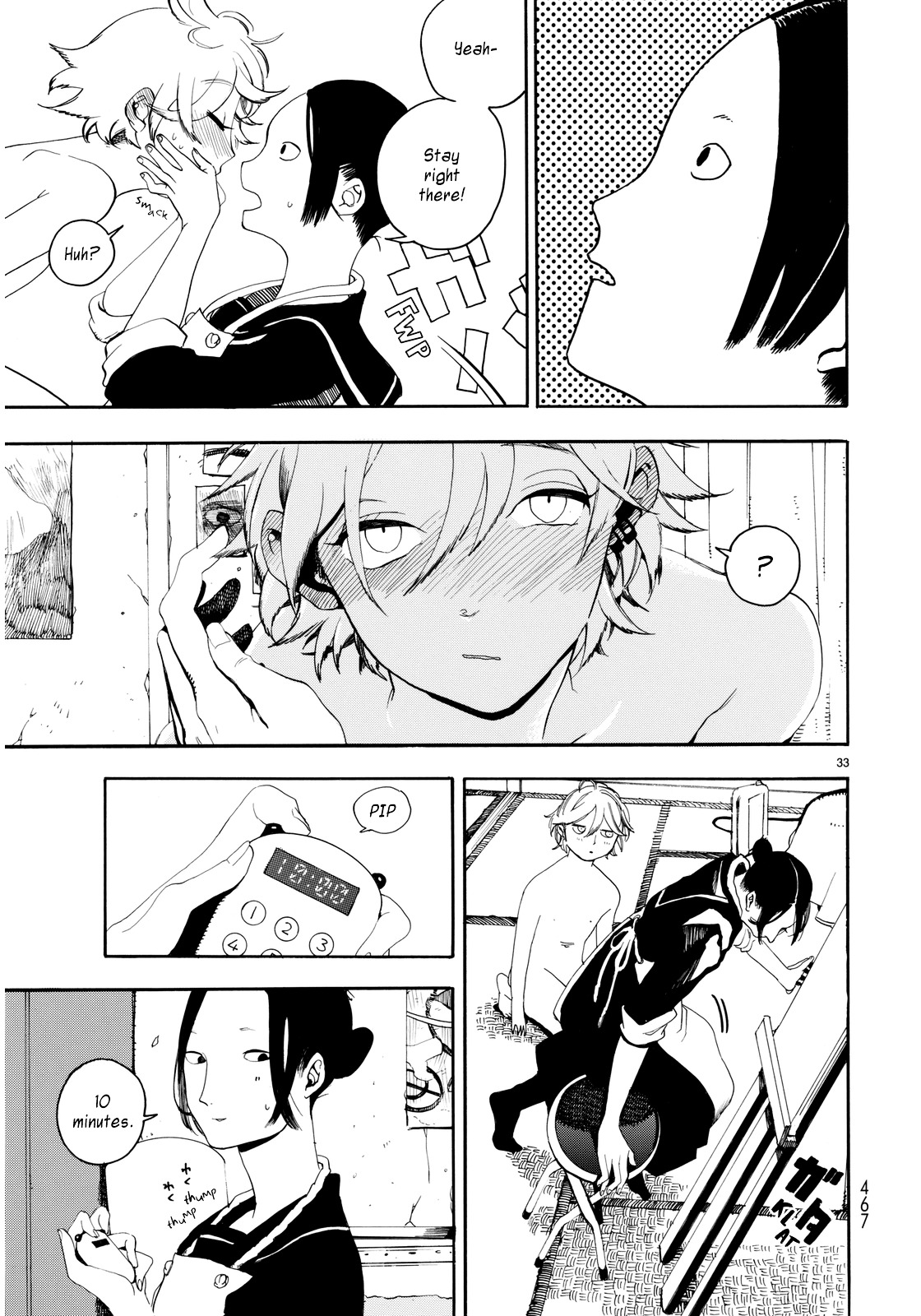 Nude Model Chapter 0 page 32 - Chapter 0 : [Oneshot]