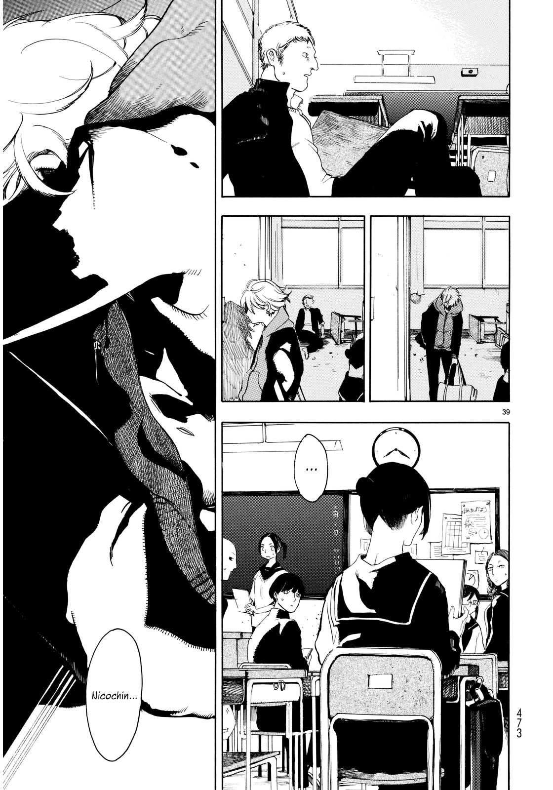 Nude Model Chapter 0 page 38 - Chapter 0 : [Oneshot]