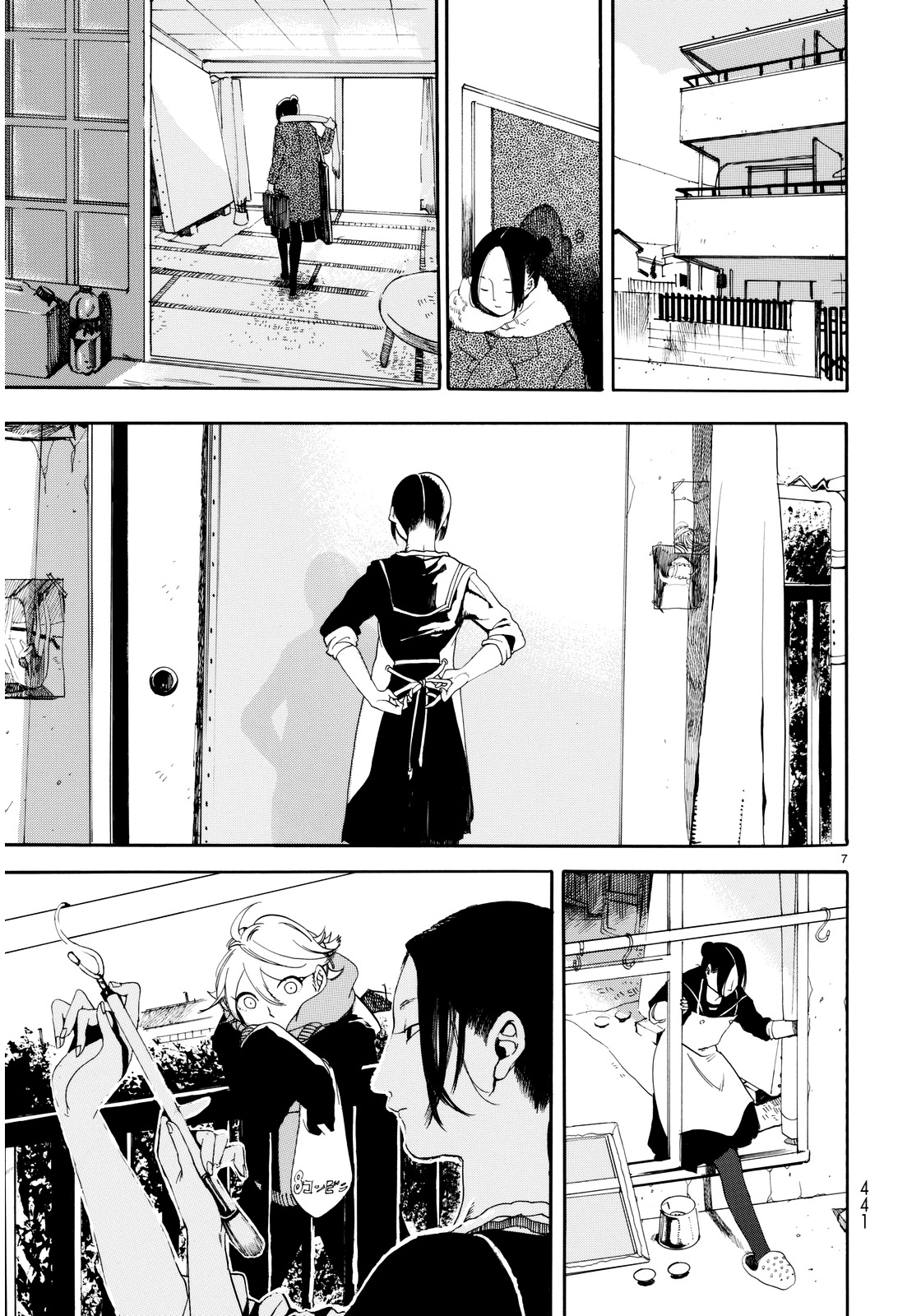 Nude Model Chapter 0 page 7 - Chapter 0 : [Oneshot]