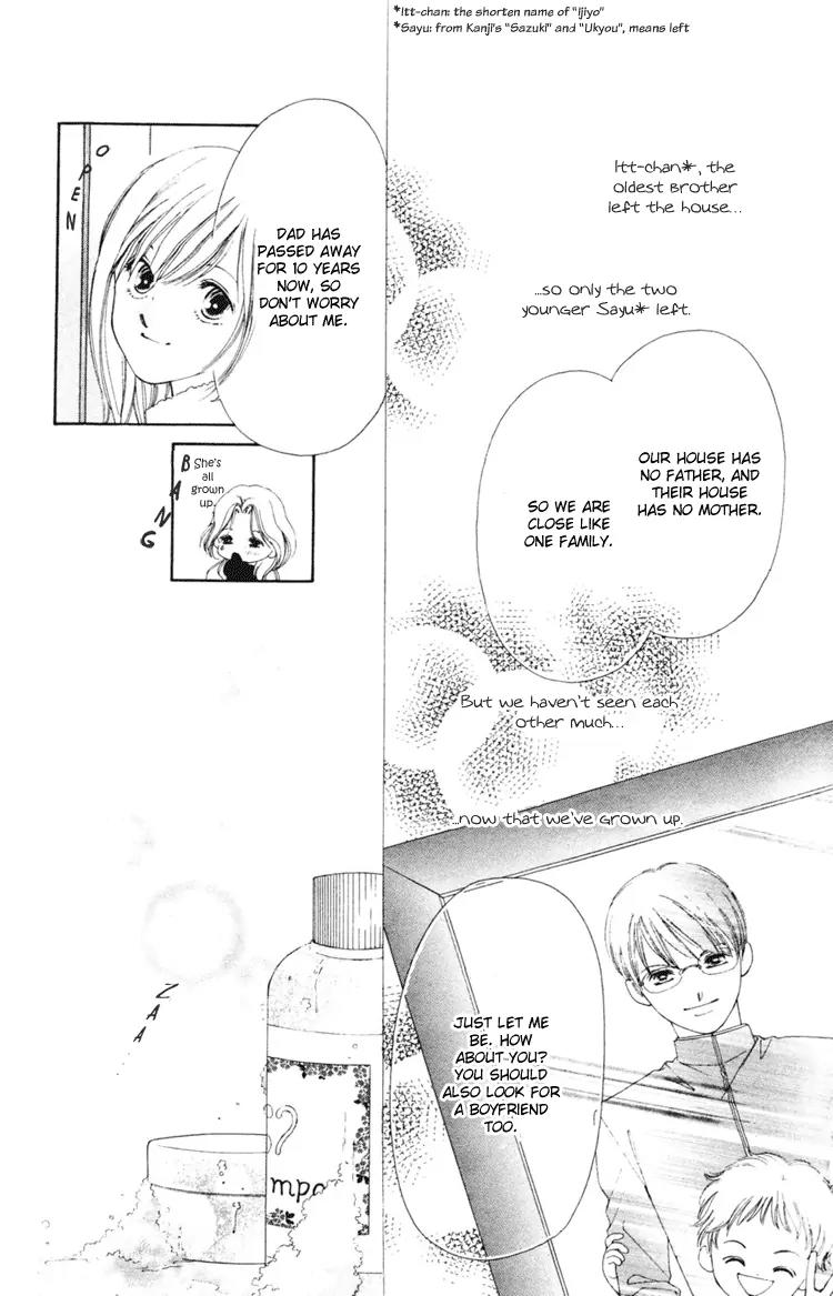 Nude na Kajitsutachi Chapter 1 page 15 - Chapter 1