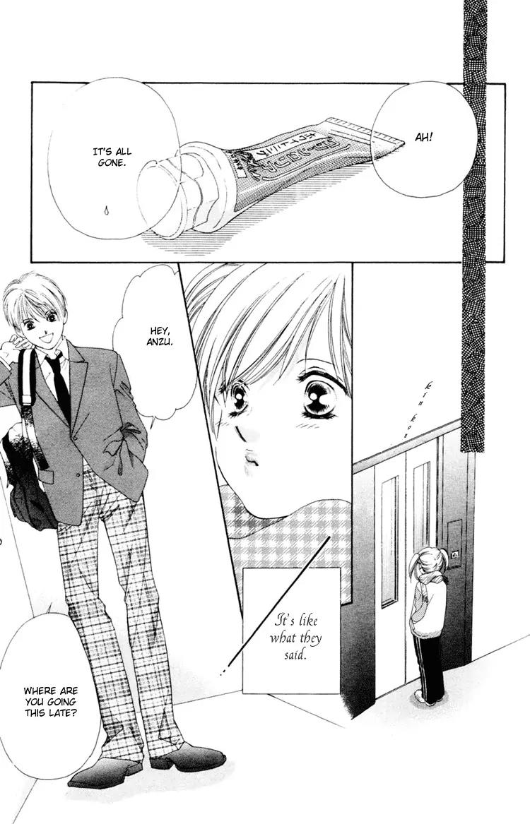 Nude na Kajitsutachi Chapter 1 page 17 - Chapter 1