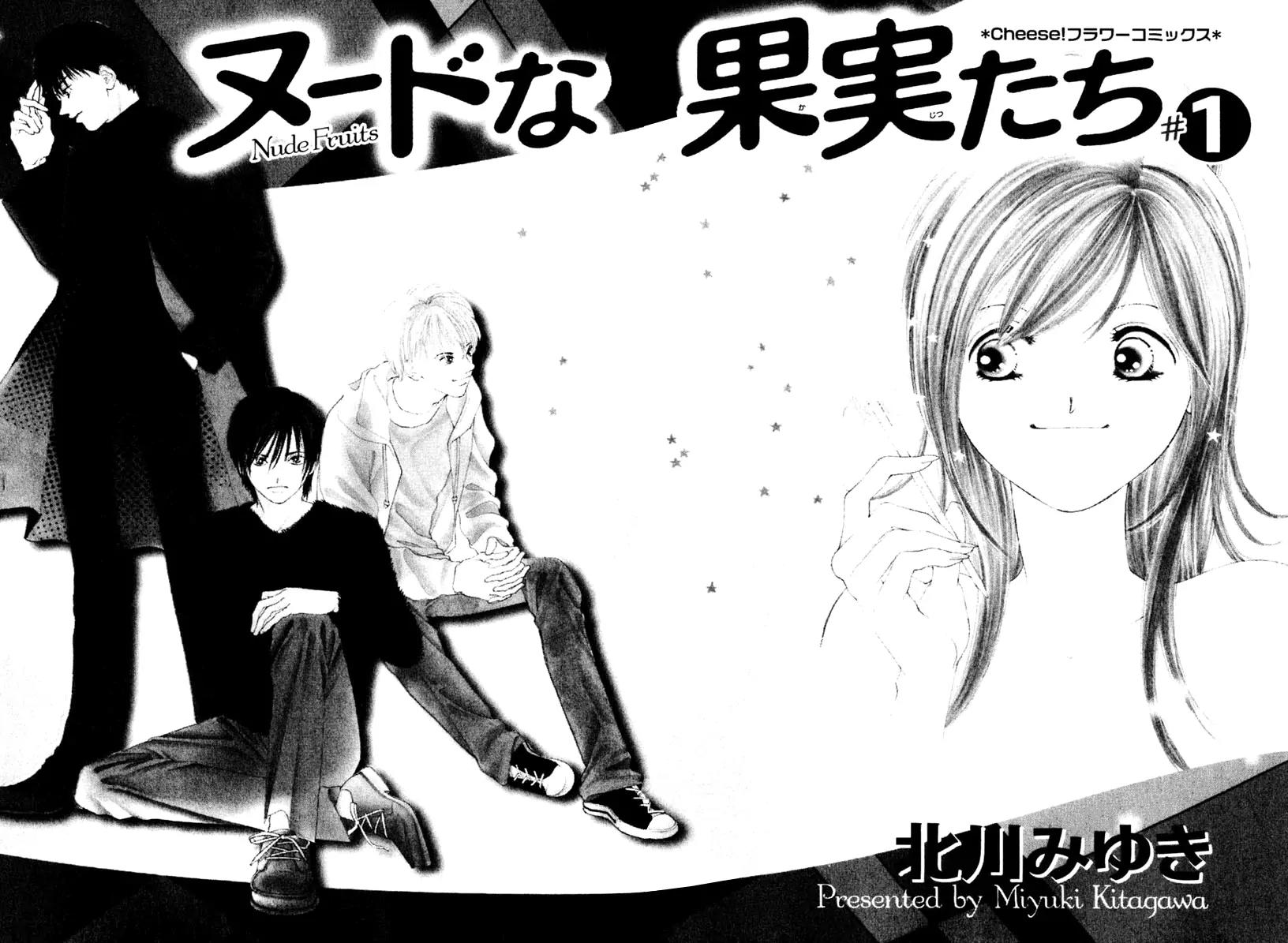 Nude na Kajitsutachi Chapter 1 page 3 - Chapter 1