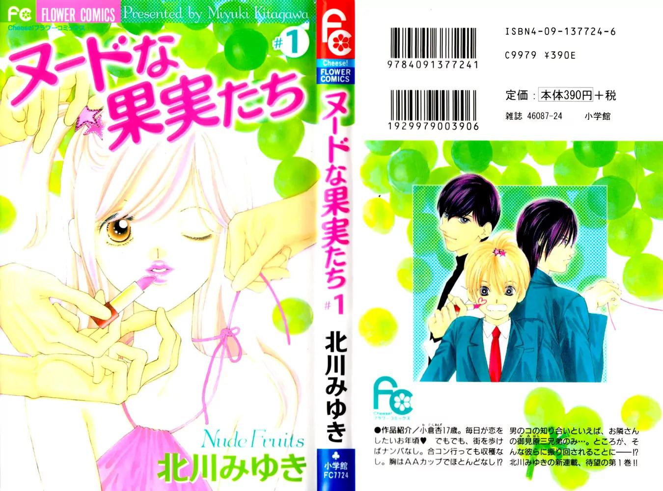 Nude na Kajitsutachi Chapter 1 page 33 - Chapter 1