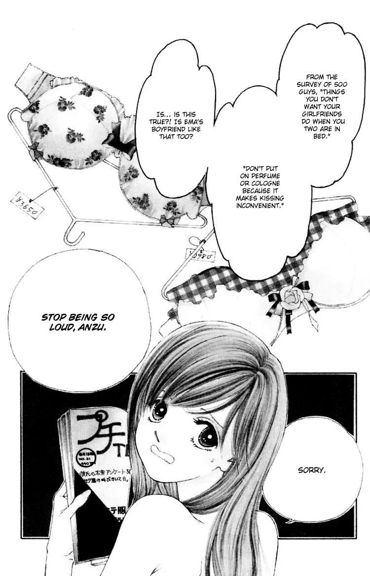 Nude na Kajitsutachi Chapter 1 page 4 - Chapter 1