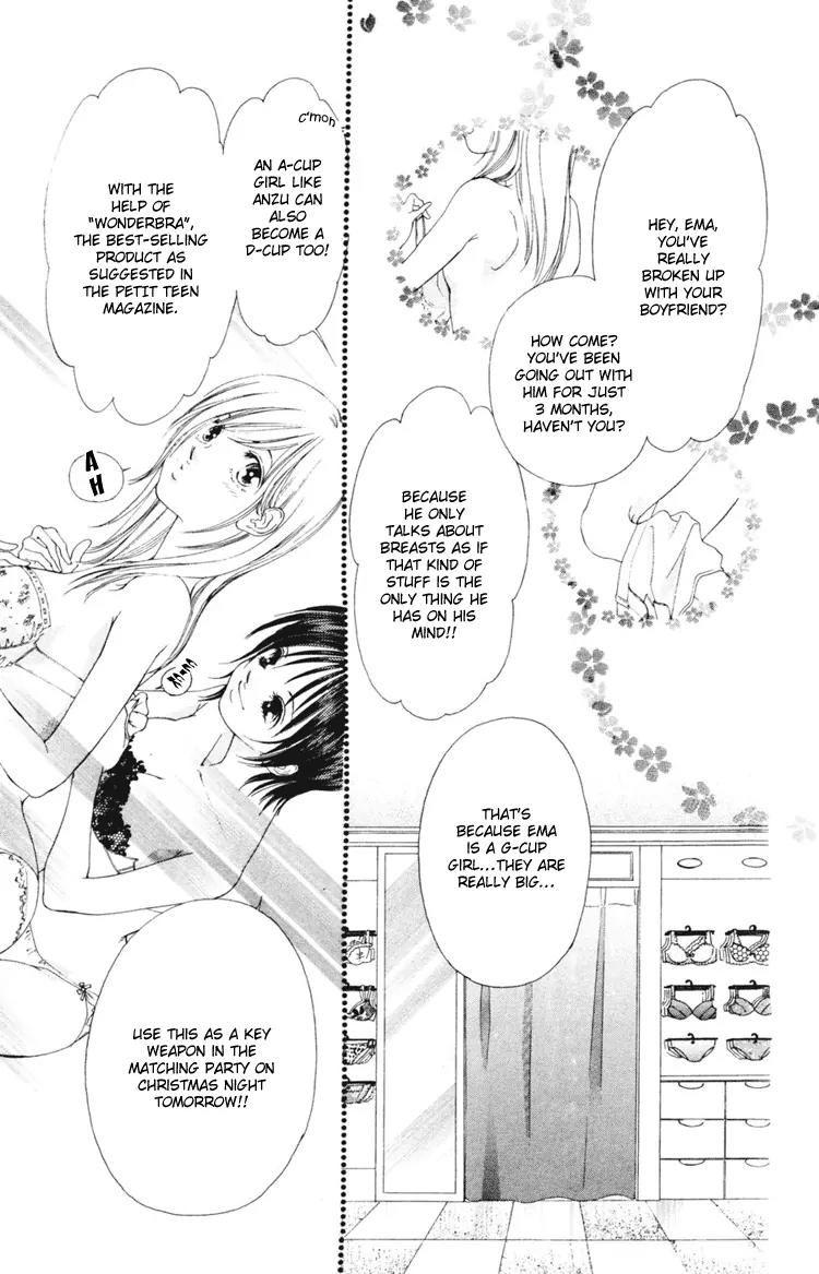 Nude na Kajitsutachi Chapter 1 page 5 - Chapter 1