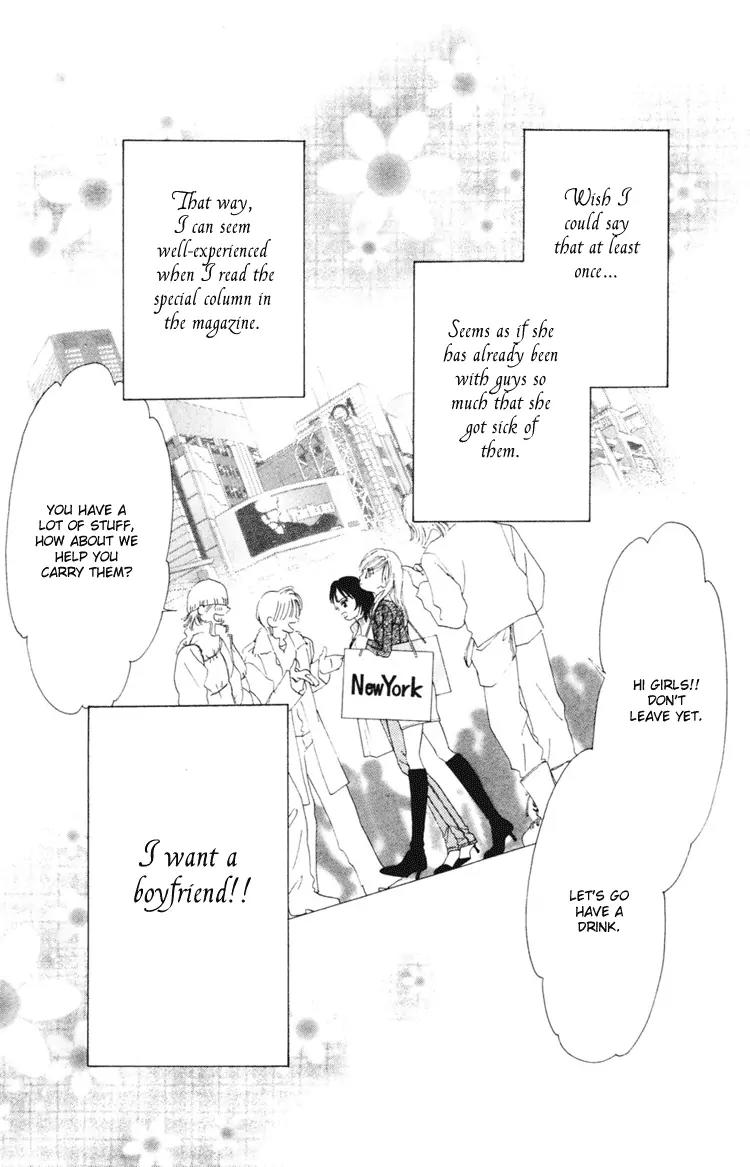 Nude na Kajitsutachi Chapter 1 page 7 - Chapter 1