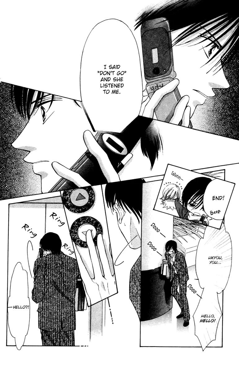 Nude na Kajitsutachi Chapter 10 page 32 - Chapter 10