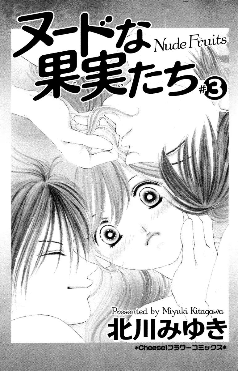 Nude na Kajitsutachi Chapter 10 page 6 - Chapter 10