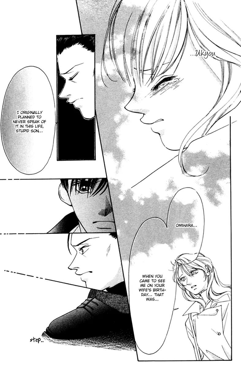 Nude na Kajitsutachi Chapter 11 page 21 - Chapter 11