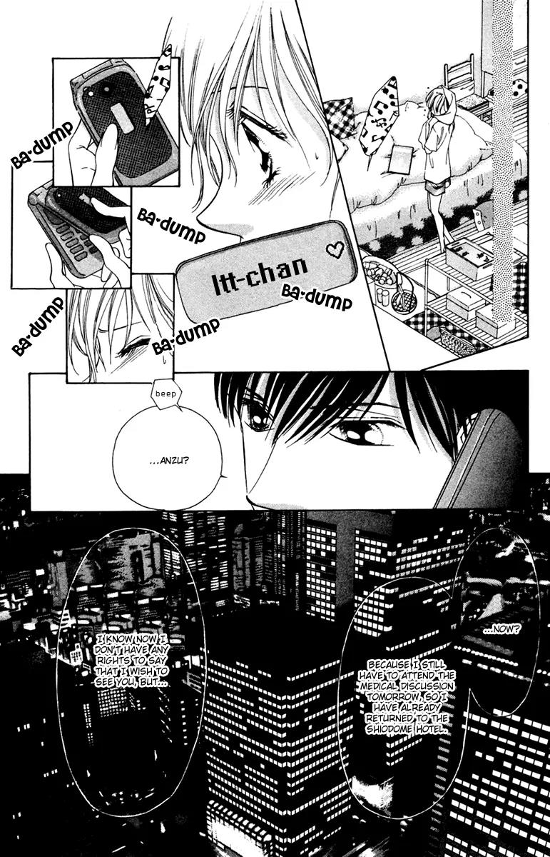 Nude na Kajitsutachi Chapter 11 page 35 - Chapter 11