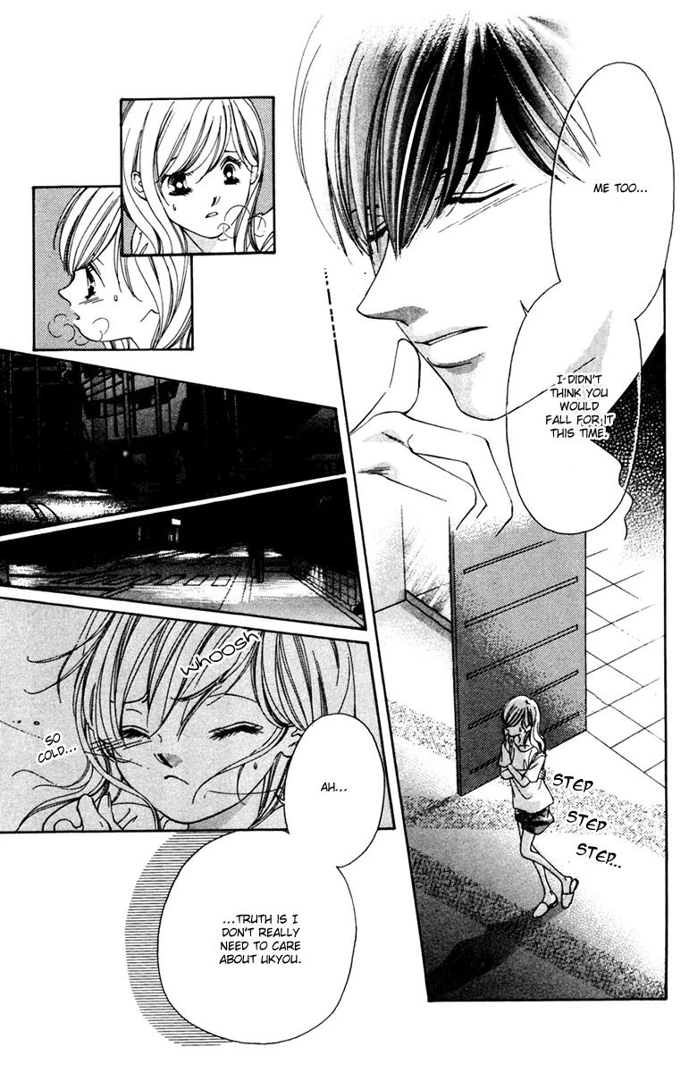 Nude na Kajitsutachi Chapter 12 page 11 - Chapter 12
