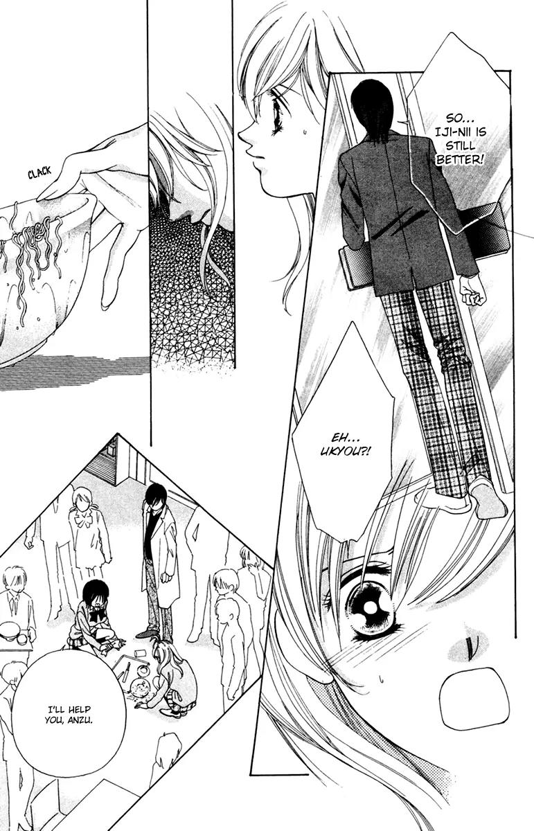 Nude na Kajitsutachi Chapter 12 page 25 - Chapter 12
