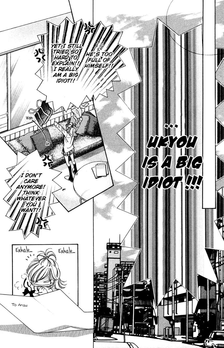 Nude na Kajitsutachi Chapter 12 page 27 - Chapter 12
