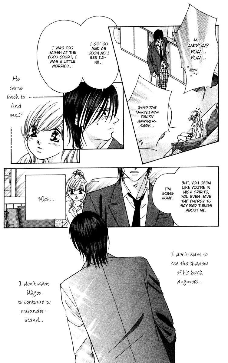 Nude na Kajitsutachi Chapter 12 page 33 - Chapter 12