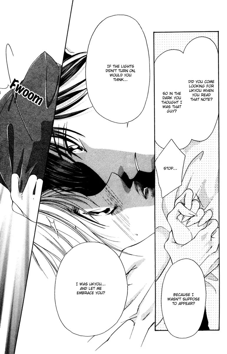 Nude na Kajitsutachi Chapter 12 page 9 - Chapter 12