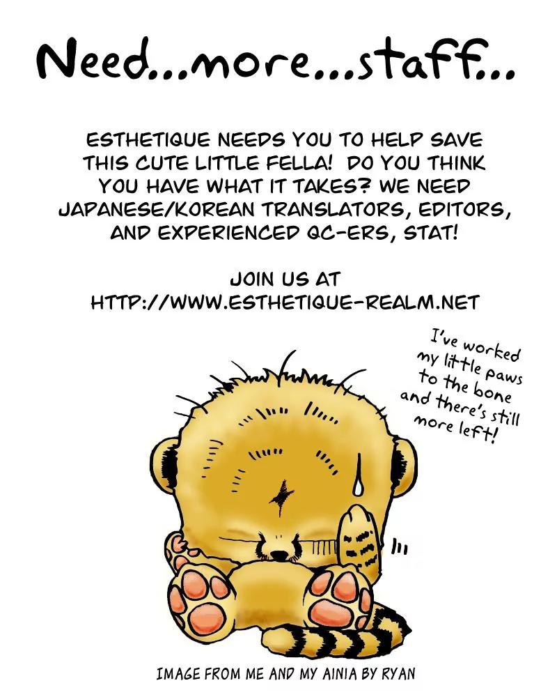 Nude na Kajitsutachi Chapter 13 page 2 - Chapter 13: [End]