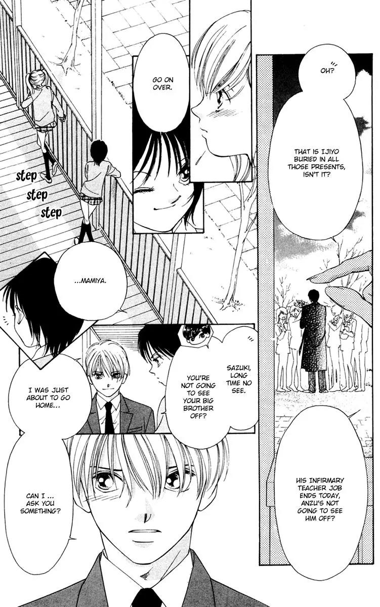 Nude na Kajitsutachi Chapter 13 page 27 - Chapter 13: [End]
