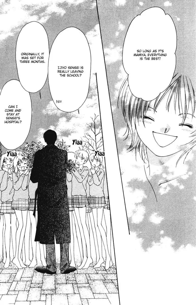 Nude na Kajitsutachi Chapter 13 page 31 - Chapter 13: [End]