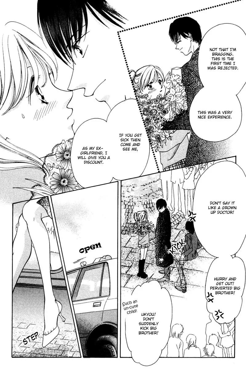 Nude na Kajitsutachi Chapter 13 page 35 - Chapter 13: [End]