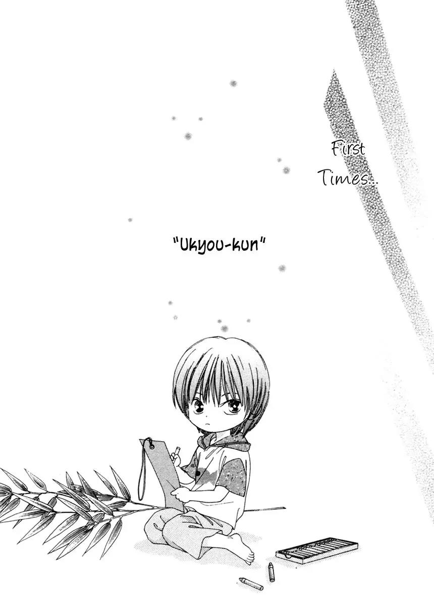 Nude na Kajitsutachi Chapter 13 page 42 - Chapter 13: [End]
