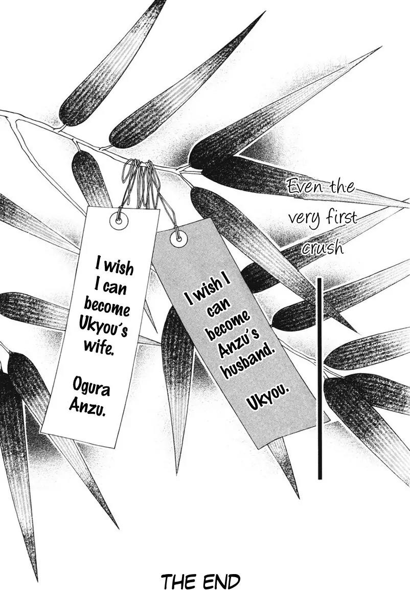 Nude na Kajitsutachi Chapter 13 page 45 - Chapter 13: [End]