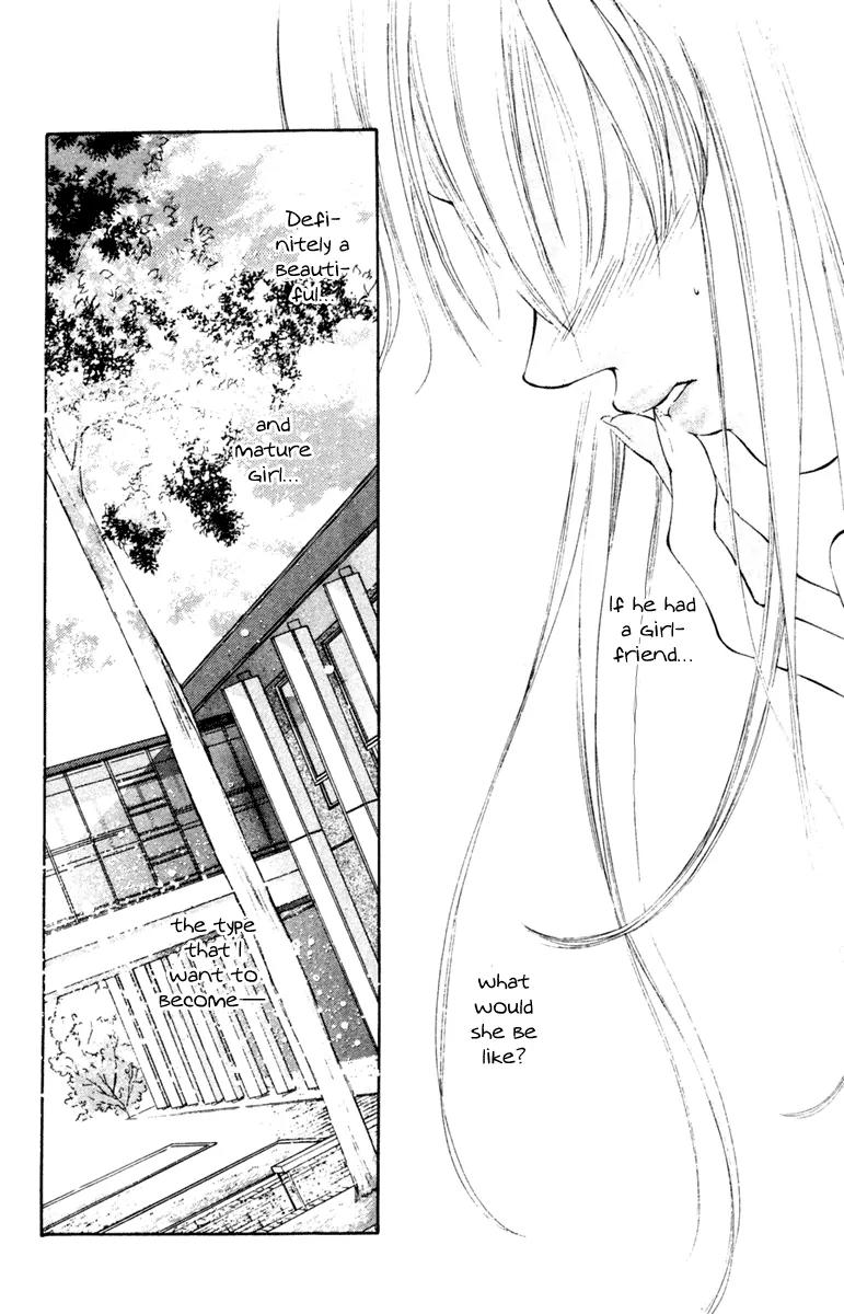 Nude na Kajitsutachi Chapter 3 page 13 - Chapter 3